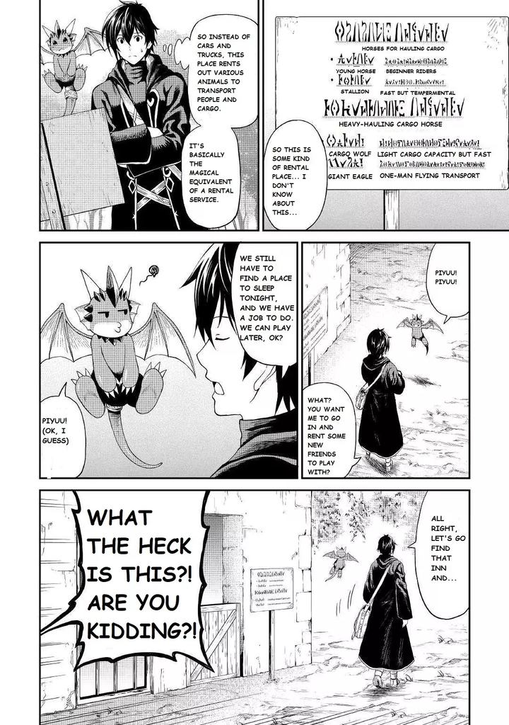 Sozai Saishuka no Isekai Ryokouki - Chapter 20 image 08